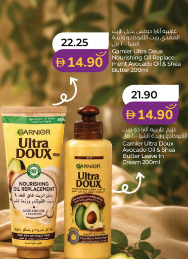 Avocado available at Lulu Hypermarket in UAE - Abu Dhabi