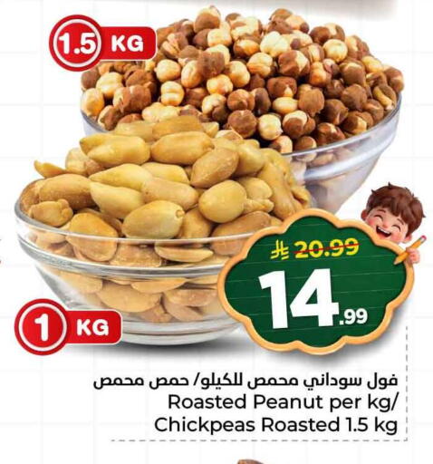 available at هايبر الوفاء in مملكة العربية السعودية, السعودية, سعودية - الرياض