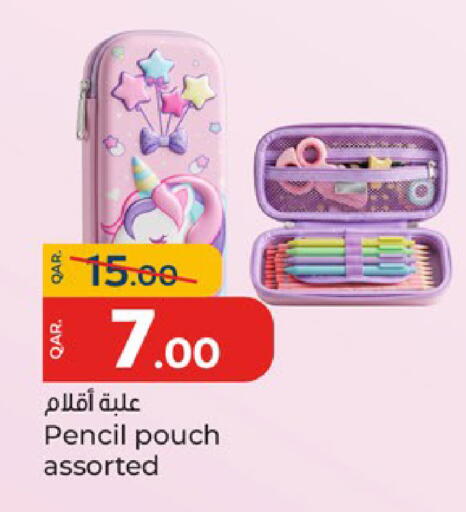 available at باريس هايبرماركت in قطر - الدوحة