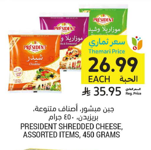 available at أسواق التميمي in مملكة العربية السعودية, السعودية, سعودية - المدينة المنورة