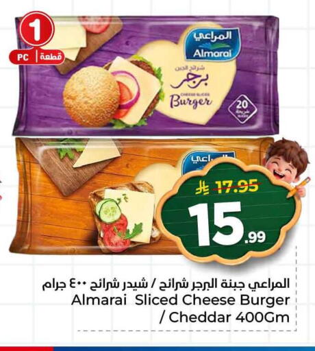 available at هايبر الوفاء in مملكة العربية السعودية, السعودية, سعودية - الطائف