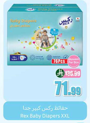 available at Othaim Markets in KSA, Saudi Arabia, Saudi - Al Khobar