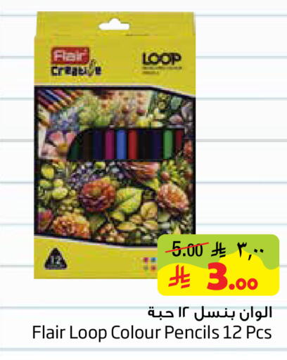 available at ليان هايبر in مملكة العربية السعودية, السعودية, سعودية - المنطقة الشرقية