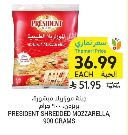 available at أسواق التميمي in مملكة العربية السعودية, السعودية, سعودية - جدة