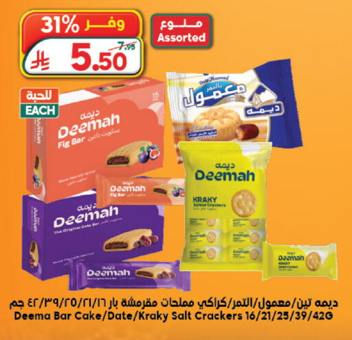 Fig Date available at Dukan in KSA, Saudi Arabia, Saudi - Medina
