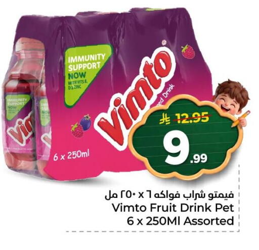 available at نستو in مملكة العربية السعودية, السعودية, سعودية - الأحساء‎