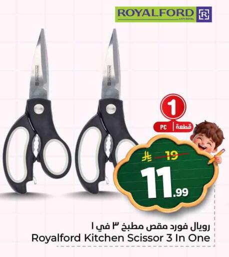available at هايبر الوفاء in مملكة العربية السعودية, السعودية, سعودية - الرياض
