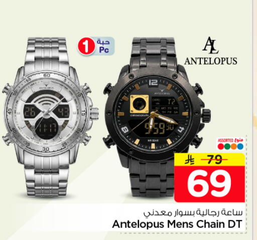 available at هايبر الوفاء in مملكة العربية السعودية, السعودية, سعودية - المنطقة الشرقية