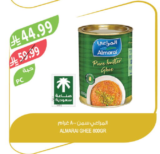 available at Farm  in KSA, Saudi Arabia, Saudi - Tabuk