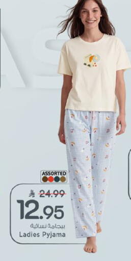 available at Mark & Save in KSA, Saudi Arabia, Saudi - Al Hasa