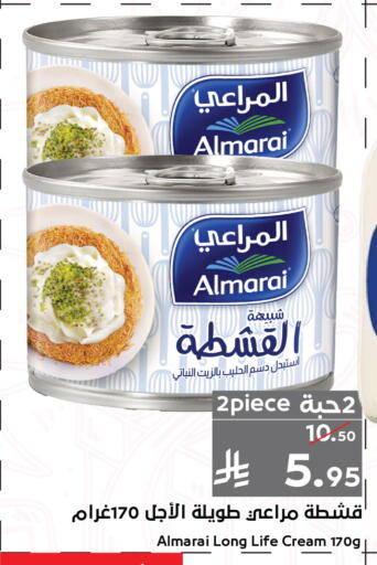 available at ميرا مارت مول in مملكة العربية السعودية, السعودية, سعودية - جدة