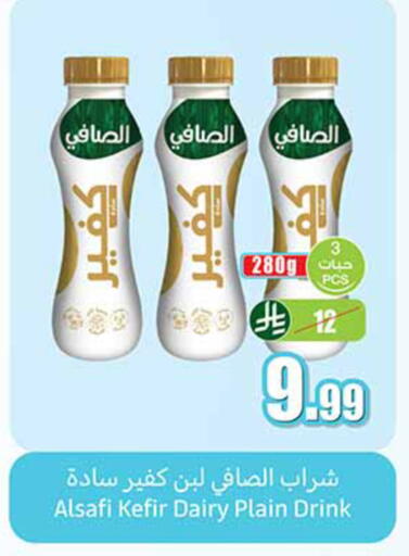 available at Othaim Markets in KSA, Saudi Arabia, Saudi - Khamis Mushait
