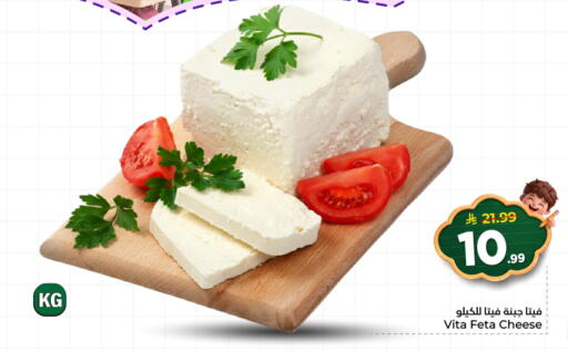 available at هايبر الوفاء in مملكة العربية السعودية, السعودية, سعودية - المنطقة الشرقية