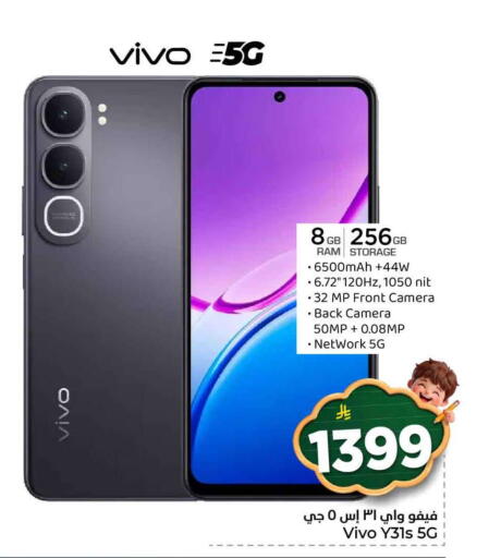 available at Hyper Al Wafa in KSA, Saudi Arabia, Saudi - Jeddah