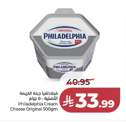 available at LULU Hypermarket in KSA, Saudi Arabia, Saudi - Jeddah