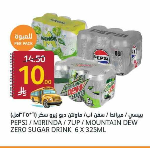 available at أسواق الجزيرة in مملكة العربية السعودية, السعودية, سعودية - الرياض