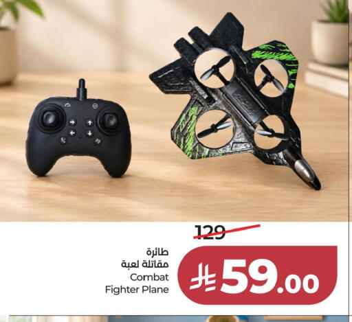 available at LULU Hypermarket in KSA, Saudi Arabia, Saudi - Al Khobar