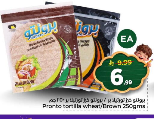 available at Nesto in KSA, Saudi Arabia, Saudi - Al Khobar