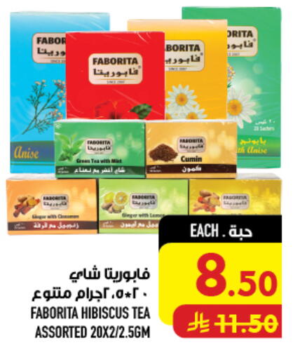 Anise Cumin available at أبراج هايبر ماركت in مملكة العربية السعودية, السعودية, سعودية - مكة المكرمة