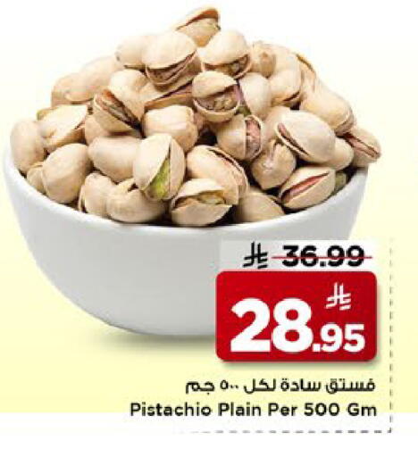 available at مارك & سيف in مملكة العربية السعودية, السعودية, سعودية - الخبر‎