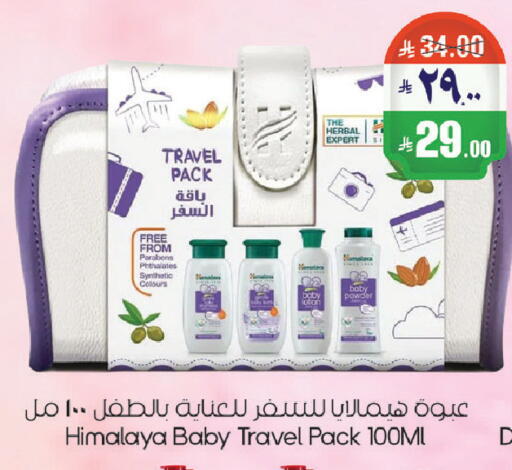 available at ستي فلاور in مملكة العربية السعودية, السعودية, سعودية - الرياض