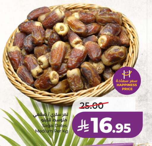 available at LULU Hypermarket in KSA, Saudi Arabia, Saudi - Al Khobar