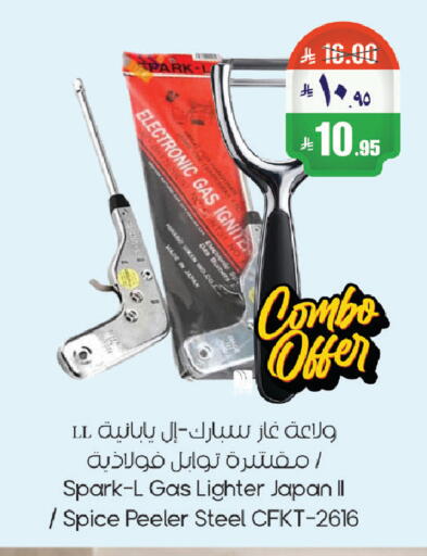 available at ستي فلاور in مملكة العربية السعودية, السعودية, سعودية - الرياض