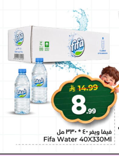 available at Hyper Al Wafa in KSA, Saudi Arabia, Saudi - Al Hasa