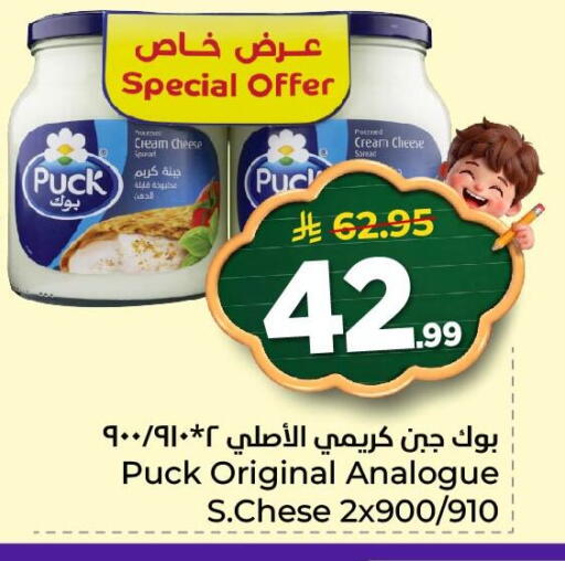 available at Nesto in KSA, Saudi Arabia, Saudi - Al Khobar