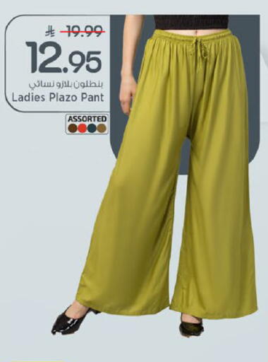 available at Mark & Save in KSA, Saudi Arabia, Saudi - Al Hasa