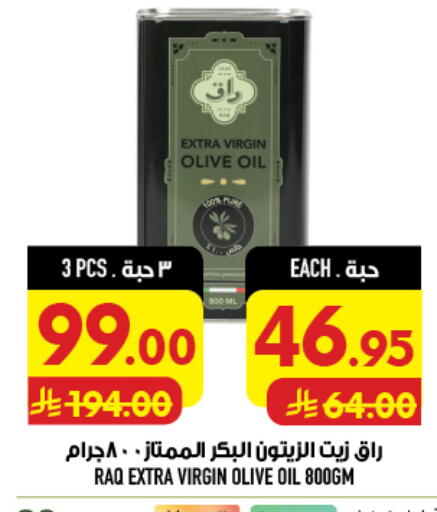 available at أبراج هايبر ماركت in مملكة العربية السعودية, السعودية, سعودية - مكة المكرمة