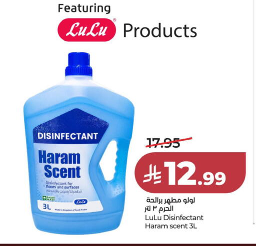 available at LULU Hypermarket in KSA, Saudi Arabia, Saudi - Al Khobar