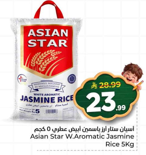 available at هايبر الوفاء in مملكة العربية السعودية, السعودية, سعودية - الرياض