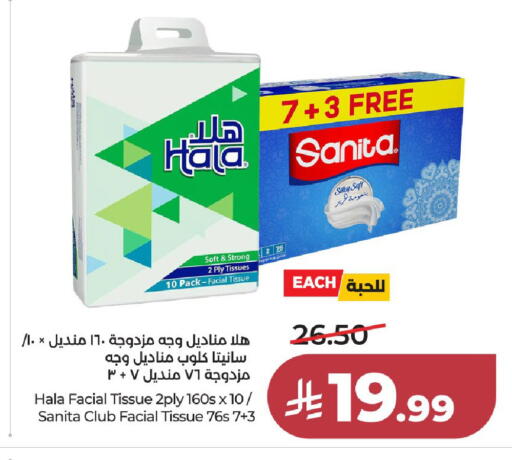 available at لولو هايبرماركت in مملكة العربية السعودية, السعودية, سعودية - جدة