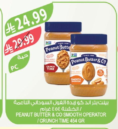 available at Farm  in KSA, Saudi Arabia, Saudi - Al Bahah