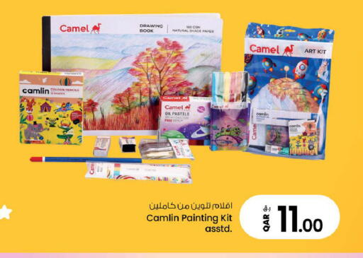 available at Nesto in Qatar - Doha