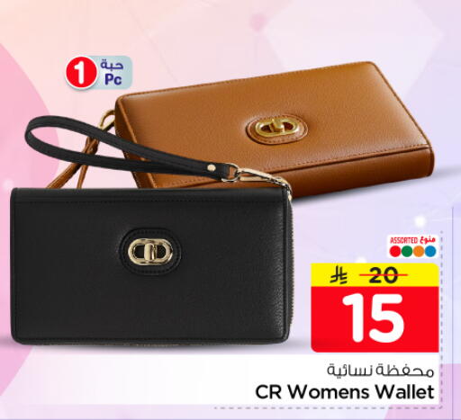 available at هايبر الوفاء in مملكة العربية السعودية, السعودية, سعودية - المنطقة الشرقية