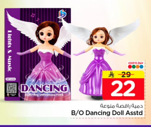 available at نستو in مملكة العربية السعودية, السعودية, سعودية - الرياض