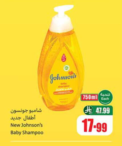 available at Othaim Markets in KSA, Saudi Arabia, Saudi - Al Khobar
