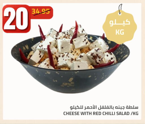Red chilli available at أسواق أسترا in مملكة العربية السعودية, السعودية, سعودية - تبوك