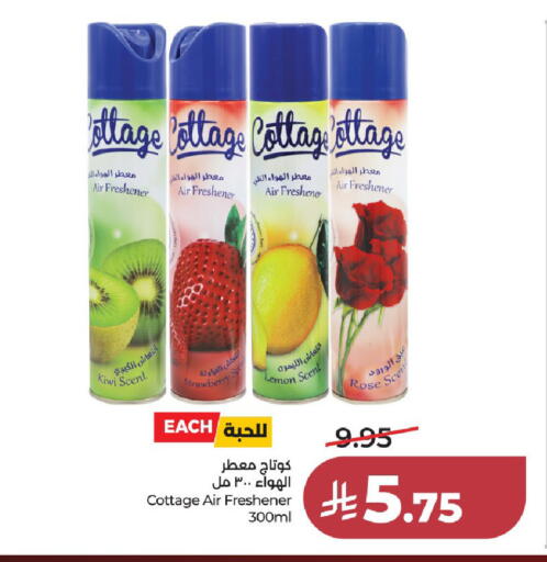 Kiwi Strawberry Lemon available at لولو هايبرماركت in مملكة العربية السعودية, السعودية, سعودية - جدة