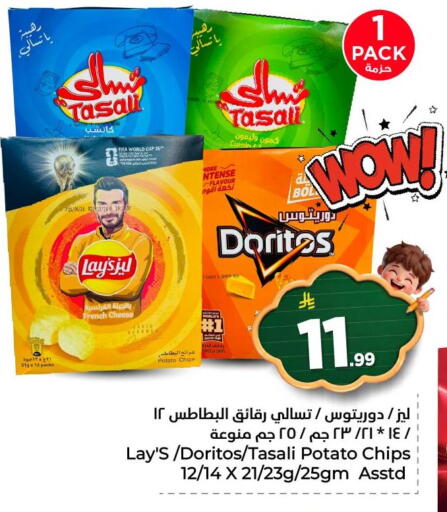 Cumin Potato available at Nesto in KSA, Saudi Arabia, Saudi - Al Khobar