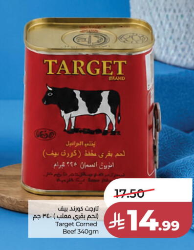 available at LULU Hypermarket in KSA, Saudi Arabia, Saudi - Al Khobar