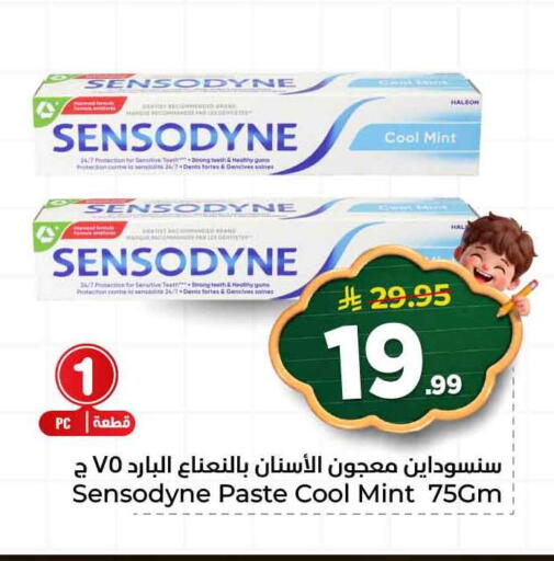 Mint available at هايبر الوفاء in مملكة العربية السعودية, السعودية, سعودية - جدة
