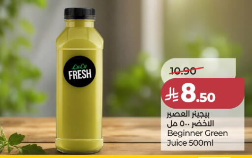 available at LULU Hypermarket in KSA, Saudi Arabia, Saudi - Jeddah