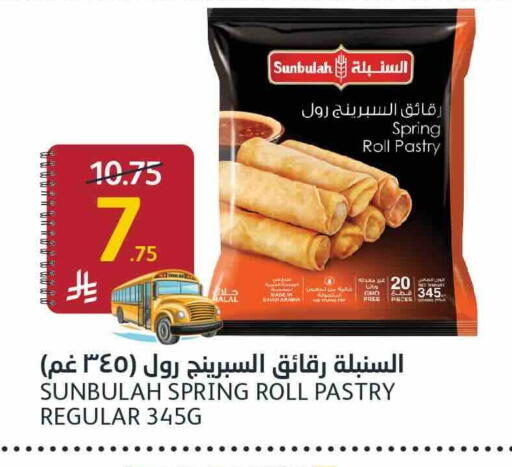 available at أسواق الجزيرة in مملكة العربية السعودية, السعودية, سعودية - الرياض