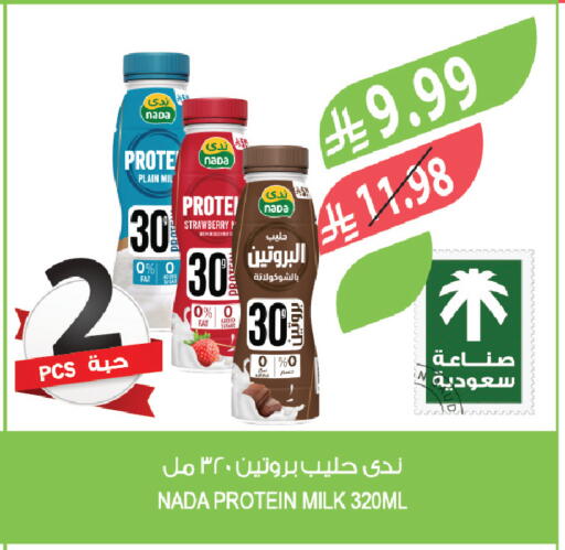 Strawberry available at Farm  in KSA, Saudi Arabia, Saudi - Tabuk