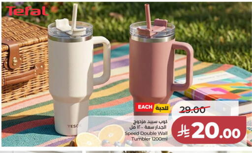 available at LULU Hypermarket in KSA, Saudi Arabia, Saudi - Al Khobar