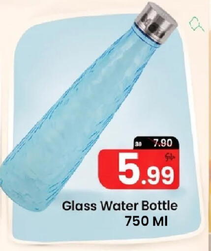 available at Mark & Save in UAE - Dubai