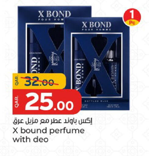 available at باريس هايبرماركت in قطر - الدوحة